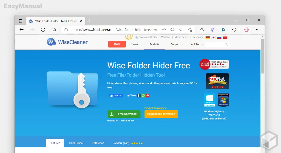 Wise_Folder_Hider_홈페이지
