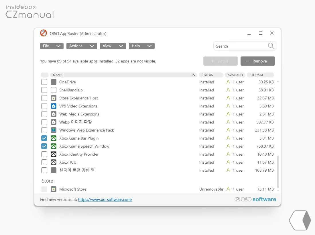 OandO_AppBuster_실행_화면
