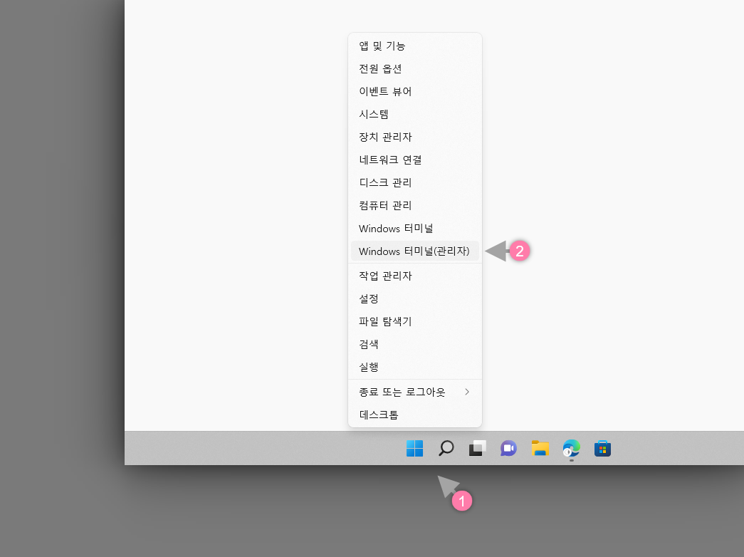 파워쉘_관리자_권한으로_실행