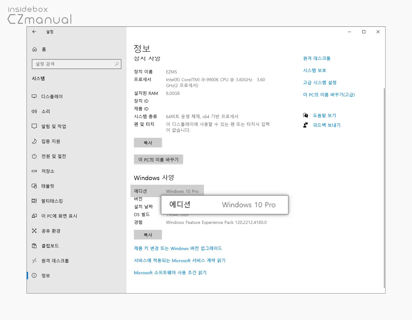 Windows_Pro