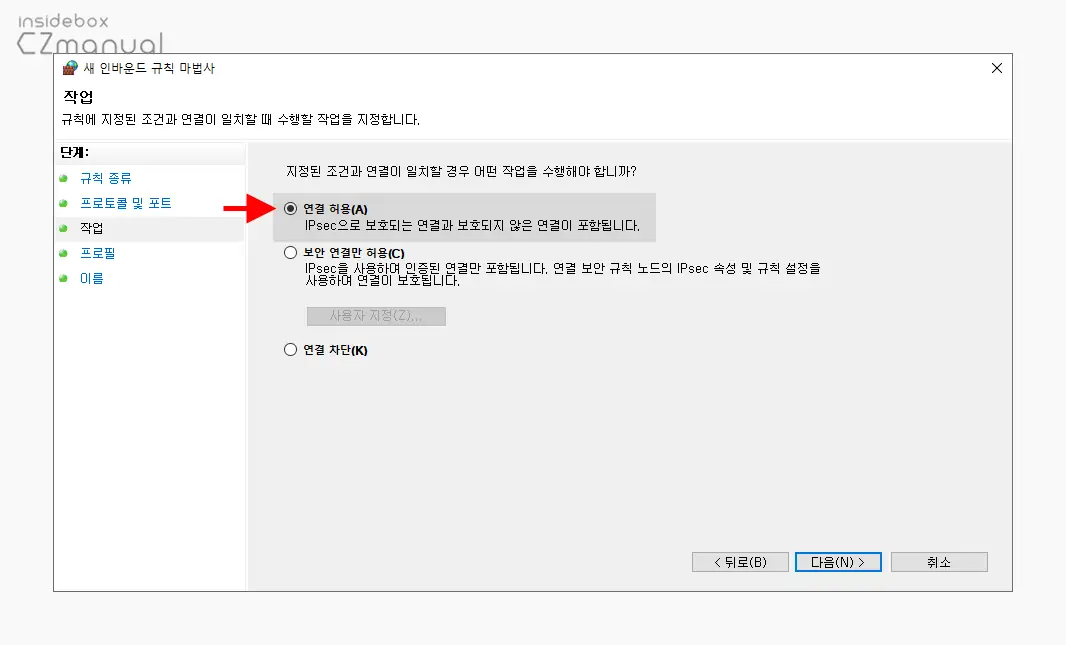 작업_단계