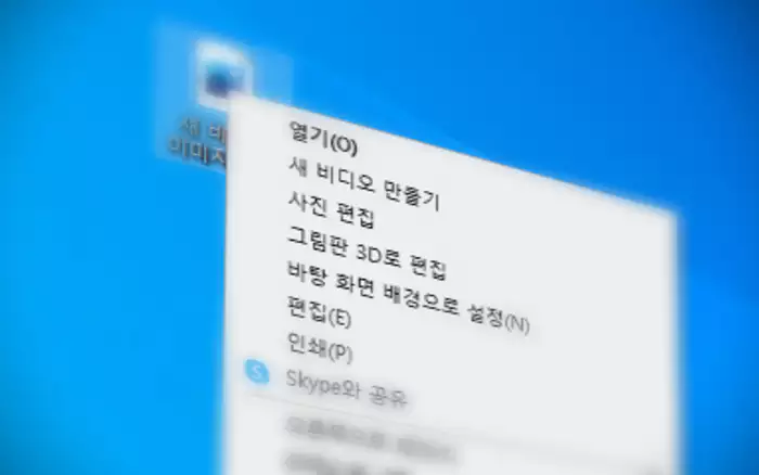 Windows 우클릭 메뉴