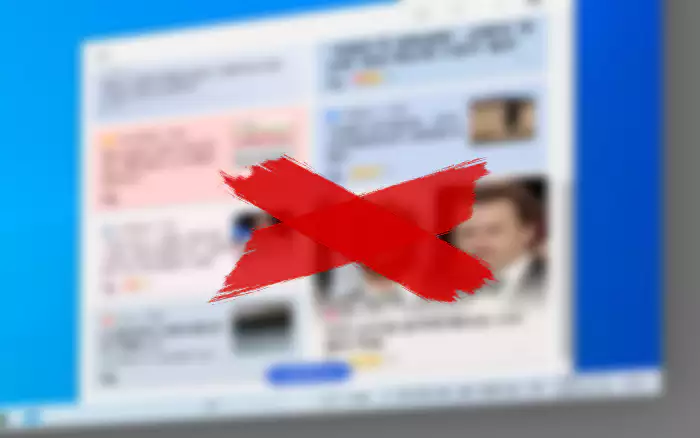 Windows 바탕화면과 뉴스 및 관심사와 엑스 마크