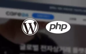 카페 사이트 와 워드프레스 PHP 로고