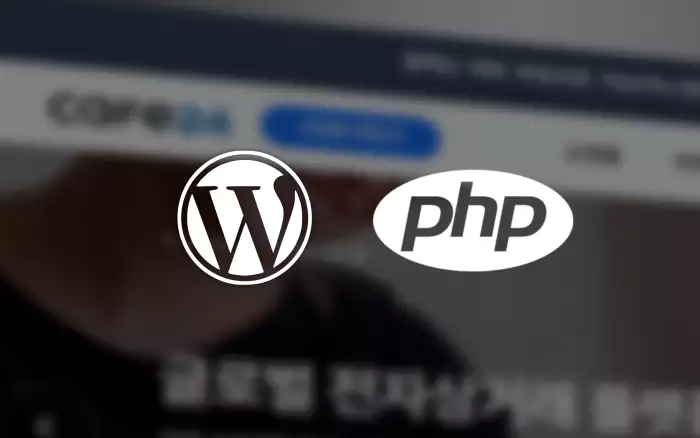 카페 사이트 와 워드프레스 PHP 로고