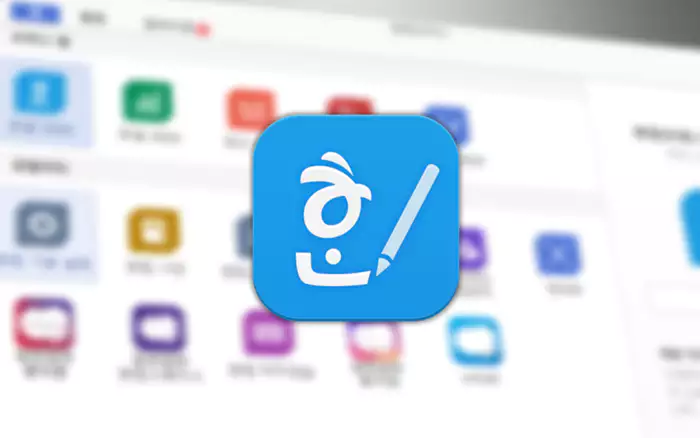 한컴오피스 의 한글 로고