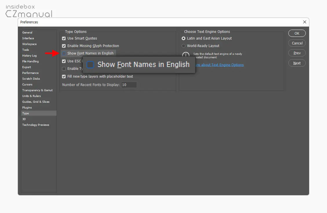Show_Font_Names_in_English_옵션_체크_해제