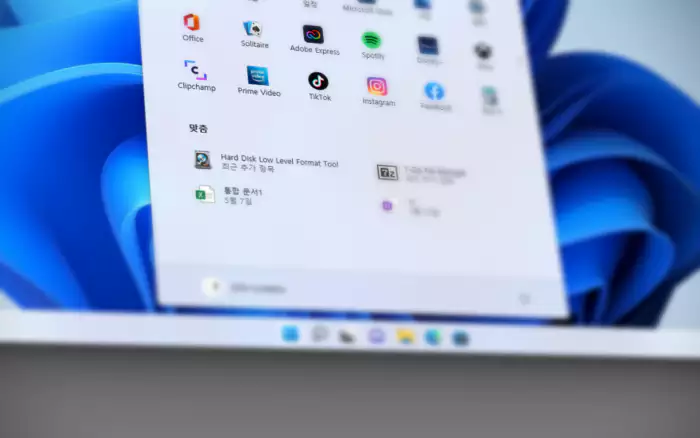 Windows 시작 메뉴 맞춤
