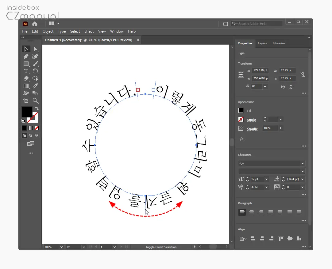 중앙_정렬