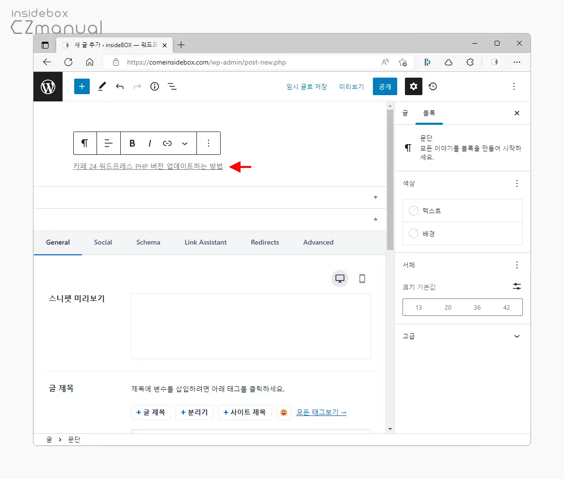 이전_글_삽입_완료
