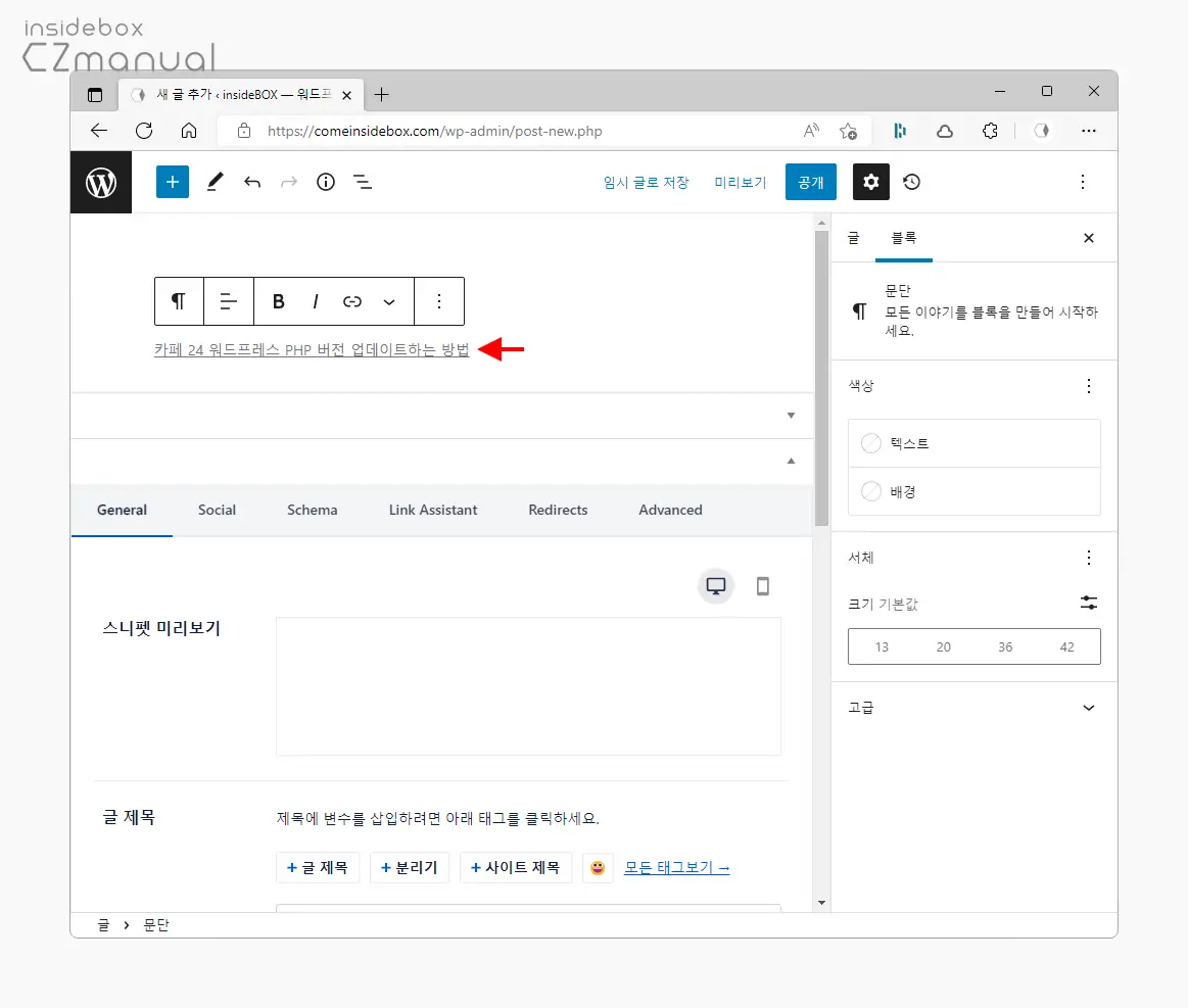 이전_글_삽입_완료