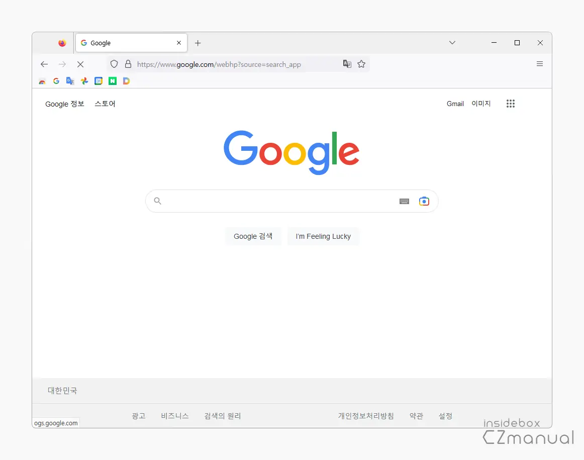 사이트_접속_시_파비콘_적용_가능