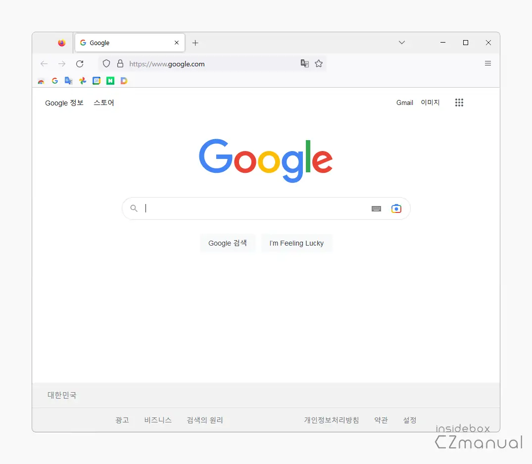 사이트_접속_시_파비콘_정상_적용_가능