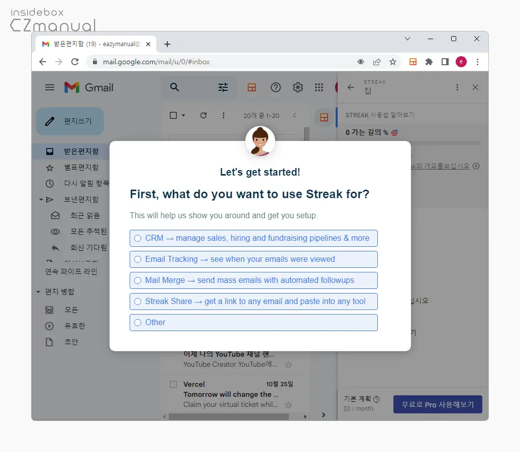 사용_전_설문_입력