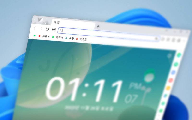 네이버 웨일 브라우저 북마크 즐겨찾기 아이콘 점에서 이미지로 변경하기
