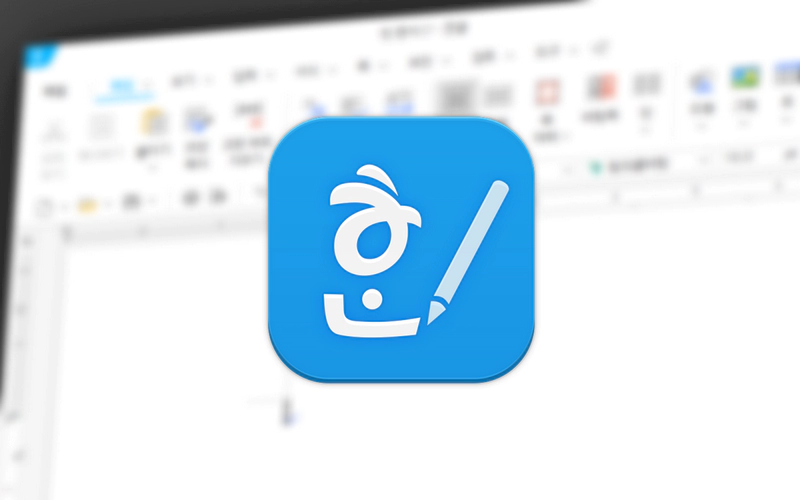 한컴 오피스 한글에서 고정폭 빈칸으로 글자 간격 정확하게 맞추는 방법