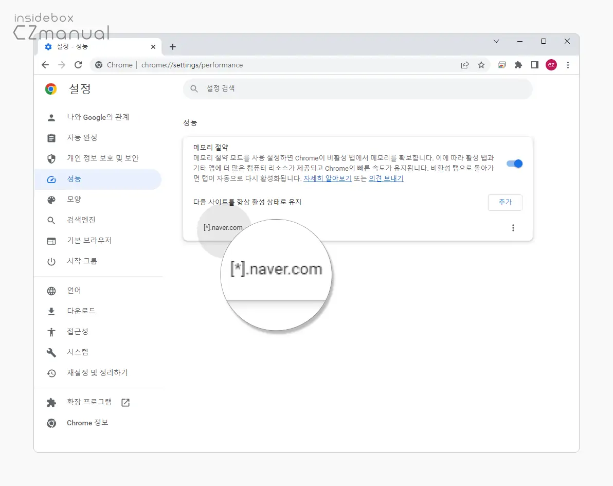 추가_완료