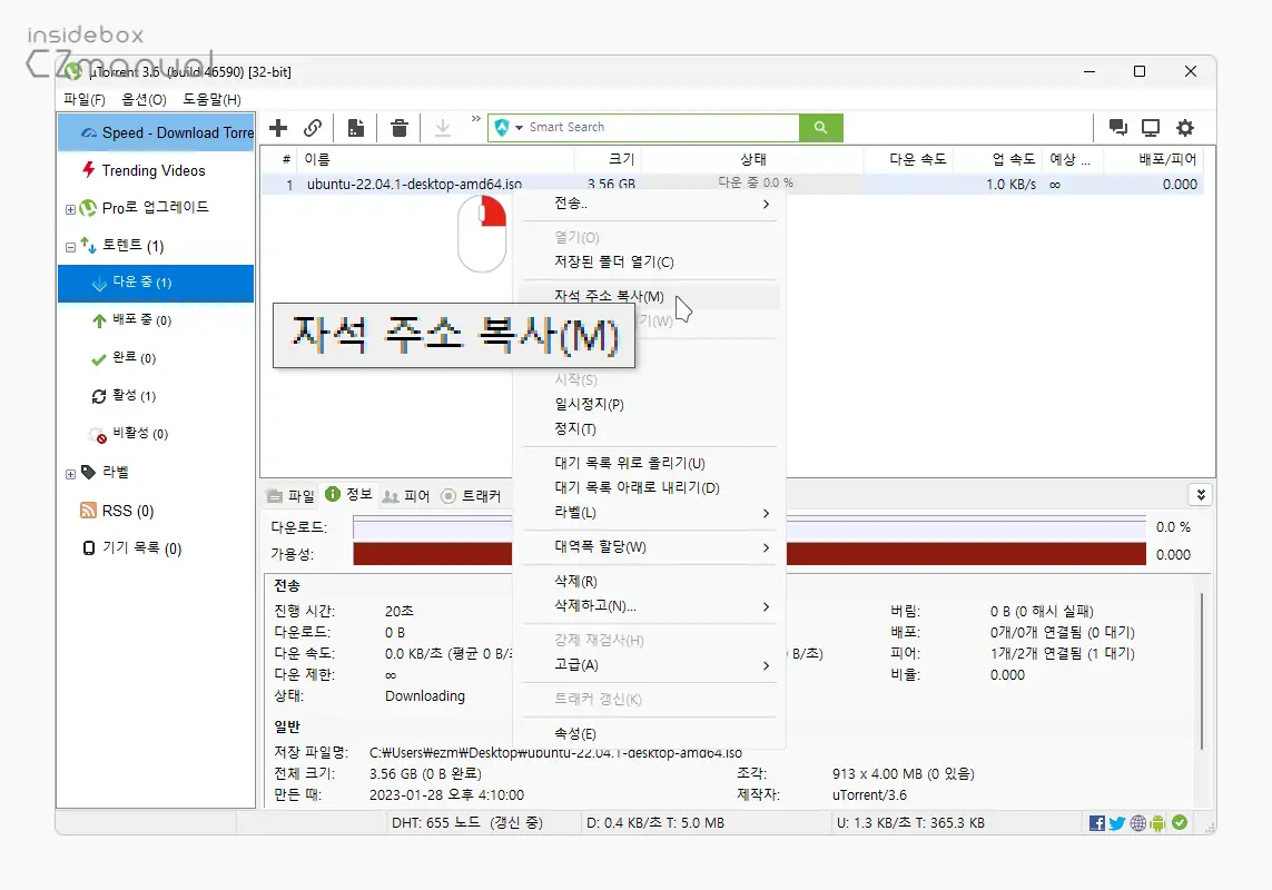 자석-주소-복사