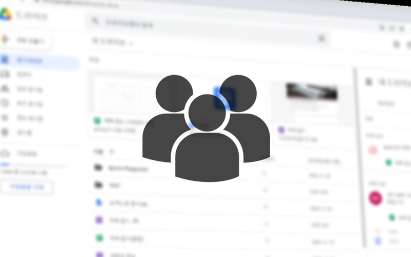 구글 드라이브에서 공유 파일 대상 열람 기록 확인하는 방법