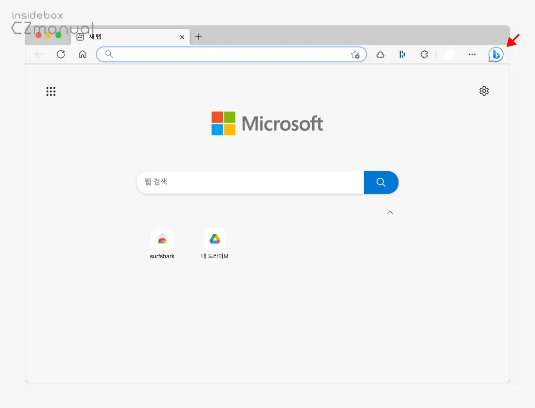 맥-엣지-브라우저에서도-Bing-AI-Chat-아이콘-추가-됨