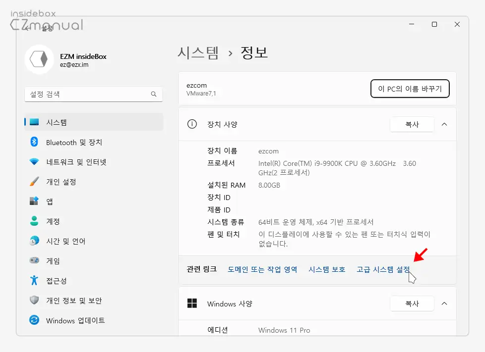 윈도우에서 FFmpeg 동영상 변환도구 사용하기 설치 및 기본 사용법 - insideBOX