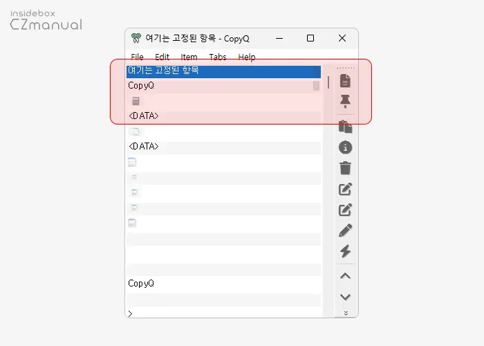Copyq Toggle 맥 윈도우 리눅스 CopyQ로 클립보드 저장하고 쉽게 재사용하기 - insideBOX