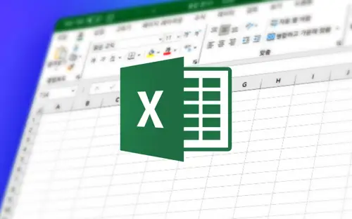 Excel-엑셀-행번호-기본-사용법과-자동으로-변경되는-행번호-적용하기