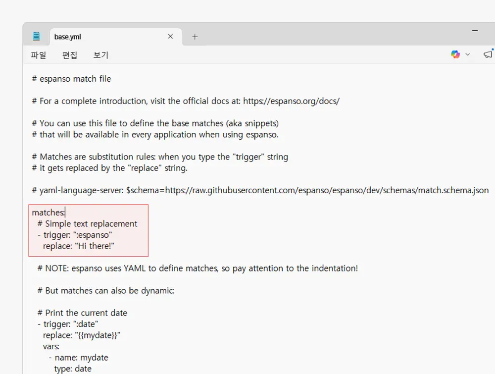 기본-예시-설정-값