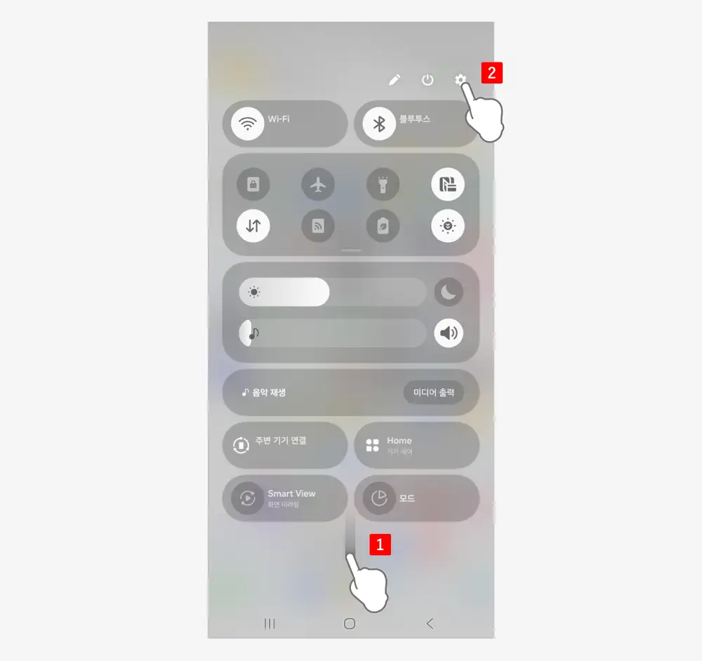 설정-메뉴-이동