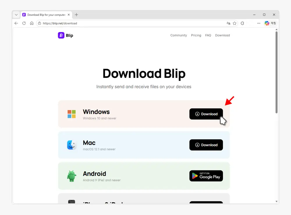 설치할-운영체제-옆의-버튼-선택
