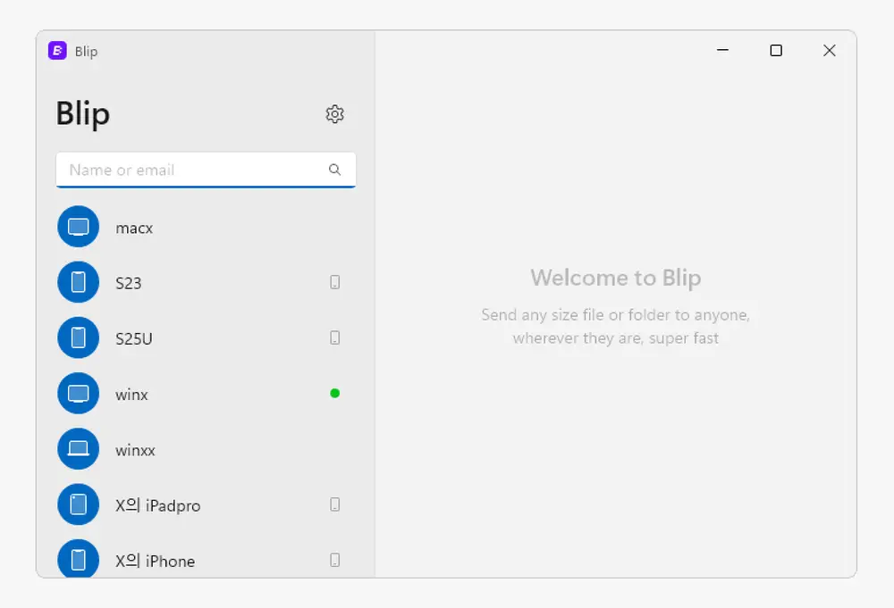 여러기기를-등록한-경우