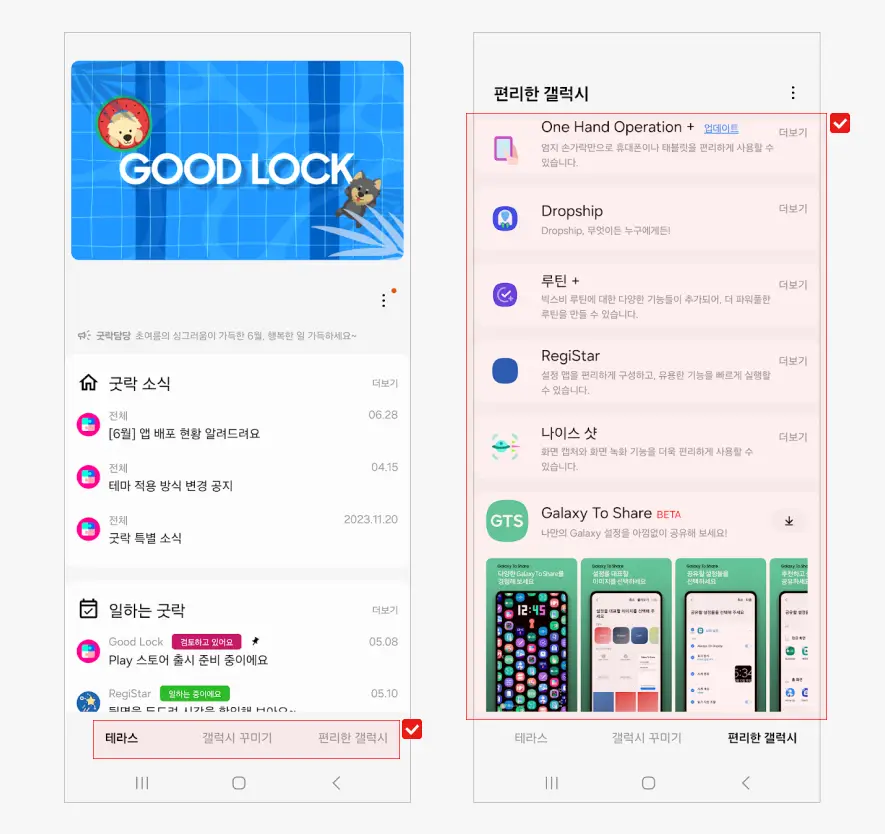 다양한-모듈-사용-가능