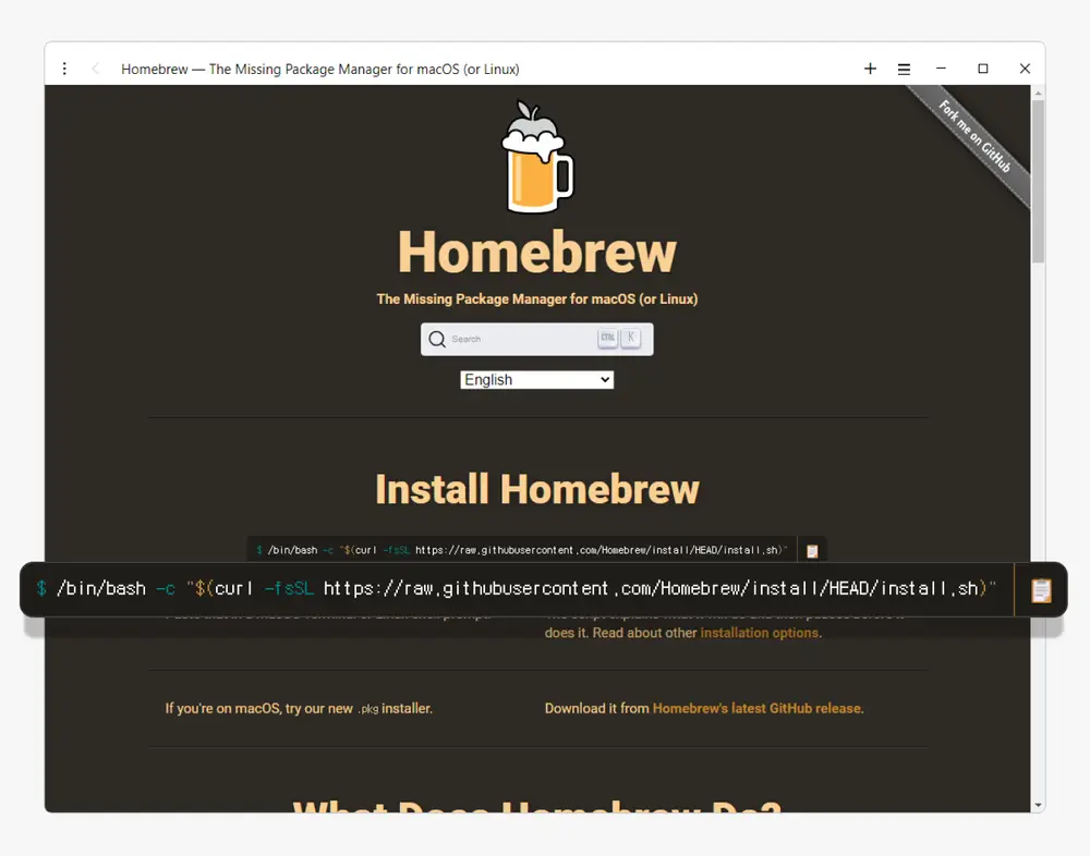 Homebrew-설치-명령