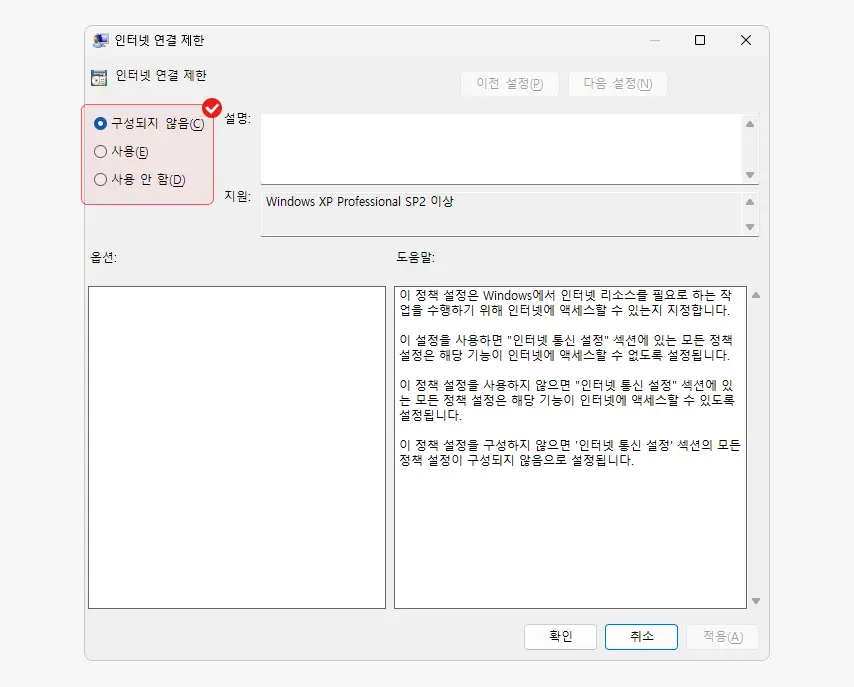 속성 패널의 옵션 등 세부 설정 수정 속성-패널의-옵션-등-세부-설정-수정