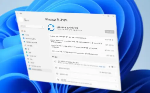 Windows 업데이트 문제 해결사로 업데이트 오류 진단하기